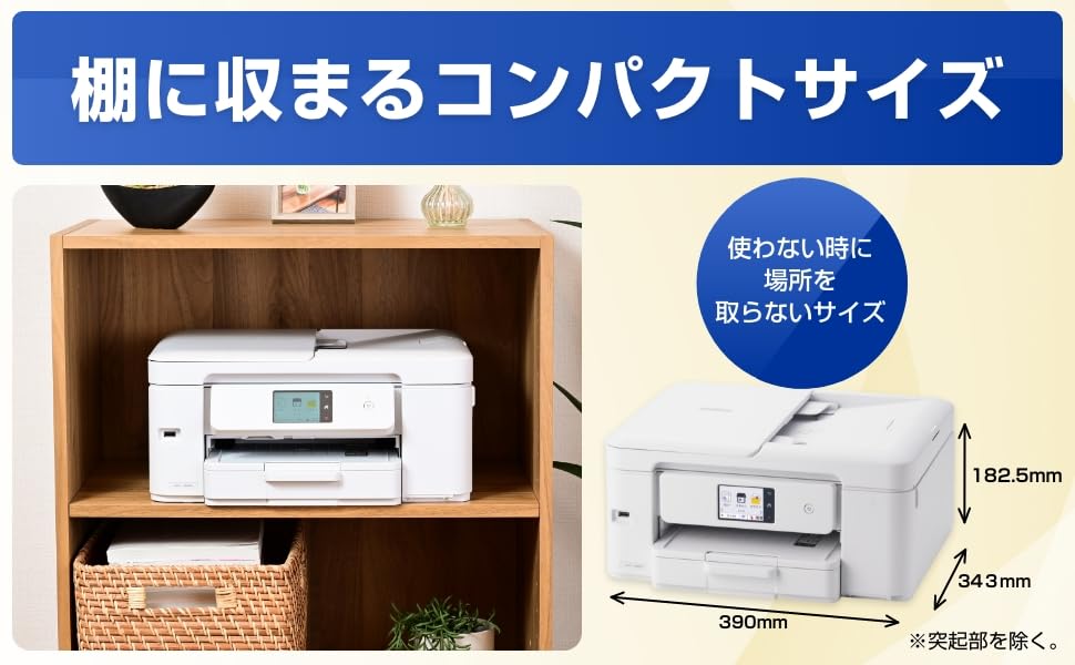 Amazon.co.jp: DCP-J929N-W インクジェットプリンター 複合機 A4 無線